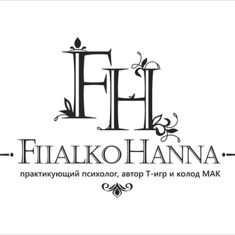Psichologo konsultacija Vilnius Hanna Fiialko nuotrauka 1
