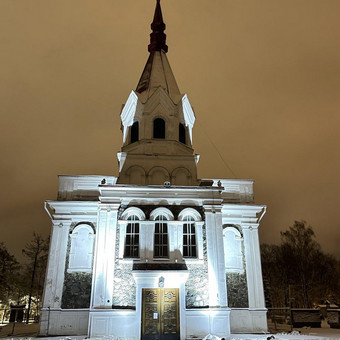 Paslauga