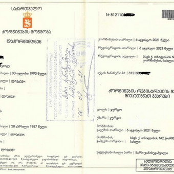 Paslauga