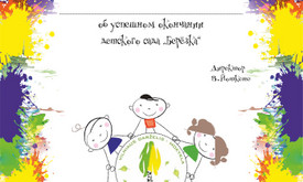 Grafikos dizainerė Grafikos dizainerė
