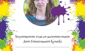 Grafikos dizainerė Grafikos dizainerė