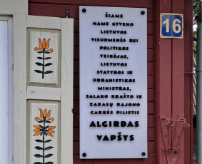 Atminimo lenta Salake. Organinis stiklas.