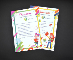 Reklamos gamyba, spauda ir dizaino paslaugos / UAB "DIESEL SERVICE GROUP" Printo / Darbų pavyzdys ID 1550667