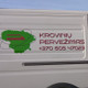 Užklausos gavėjas Užklausos gavėjas