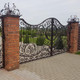 Užklausos gavėjas Užklausos gavėjas