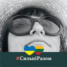 Balčiūnienė Vilma