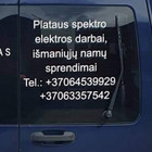 Elektro Gekas