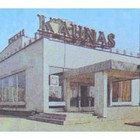 Donaldas Šarmanauskas