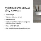 Šiuolaikinis sprendimas
