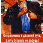 Auidrys Auidrys
