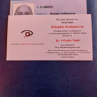 Rolandas Kudijanovas