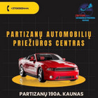 Partizanu automobiliu priežiuros centras