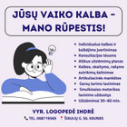 Indrė Tamulionienė