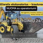 Arnoldas