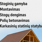 Mindaugas Gamyba