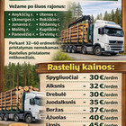 Domantas Juska