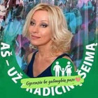 Ирина Золотова