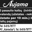 Aujama Credit