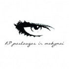 Agne Povilaityte
