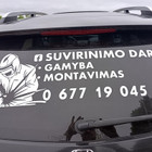 Mantas Skukauskas
