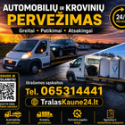 Tralas Kaune