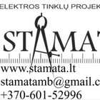 Elektros projektai Stamata, MB