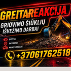 GREITAREAKCIJA