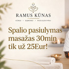 ROMANAS GEMBICKIS