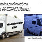 Povilas Povilas
