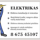 Antanas
