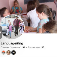 Ana Prancūzų, anglų, lietuvių, italų korepetitorė Ana Prancūzų, anglų, lietuvių, italų korepetitorė