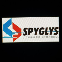 Gintautas Šlipaitis Elektros,signalizacijos darbai, matavimai,rangovo aktas