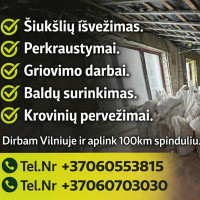 Lukas Stirbys Perkraustymas, griovimas, išnešimas