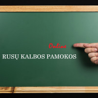 Alina Valantiejienė Rusų kalbos pamokos vaikams ir suaugusiems