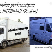 Povilas Povilas