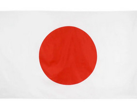 Japonų kalbos pamokos pradedantiesiems - Japonų kalbos kursai, pamokos Japonų kalbos kursai, pamokos - Japonų kalbos pamokos pradedantiesiems