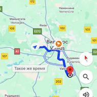 Reikia galingo Fiskaro nuvežti 3 *8 m. namuką