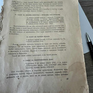 Reikalinga knygos restauracija