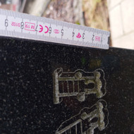 Raidžių kalimas ant paminklo