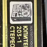 Garso technikos remontas