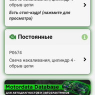 Pakeisti pakaitinimo žvakę