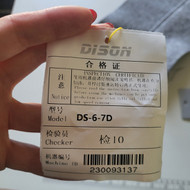 Siuvimo mašinos paruošimas siuvimui