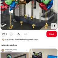 Helio balionai Kaunas