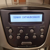 Kavos aparatų remontas