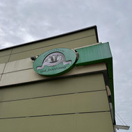 Nulupti seną reklamą