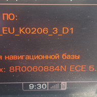 Navigacijų (GPS) žemėlapių atnaujinimas