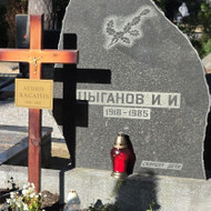 Akmens graviravimas