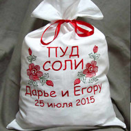 Siuvimas